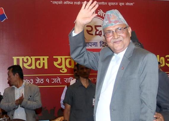 नेपालका प्रधानमन्त्री ओलीले महासभा अघि नेपाली समुदायलाई सम्बोधन गर्ने